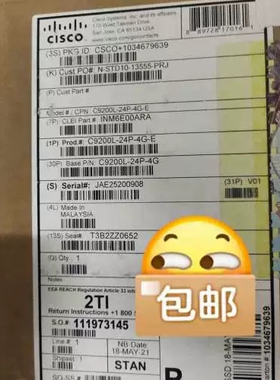 询价C9200L-24P-4G-E全新专案剩余几台