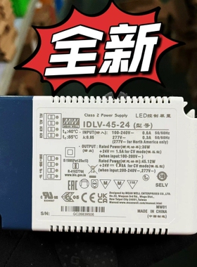 询价议价全新明纬开关电源IDLV-45-2424V45W1.5