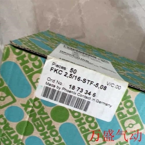 165端子FKC,-】187334625议价,08/STF议价-,【