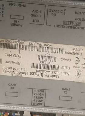 售前咨询KONGSBERG  ESS ME  WITH CABLES KONGSBERG LF13354  正