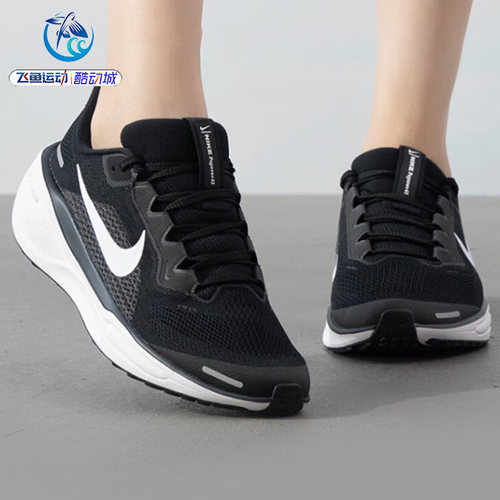 耐克Nike PEGASUS 41 飞马41大童运动轻便跑步鞋 FN5041 HQ3468