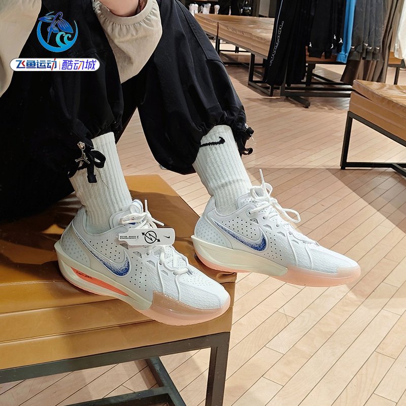 耐克Nike男子白蓝橙篮球鞋