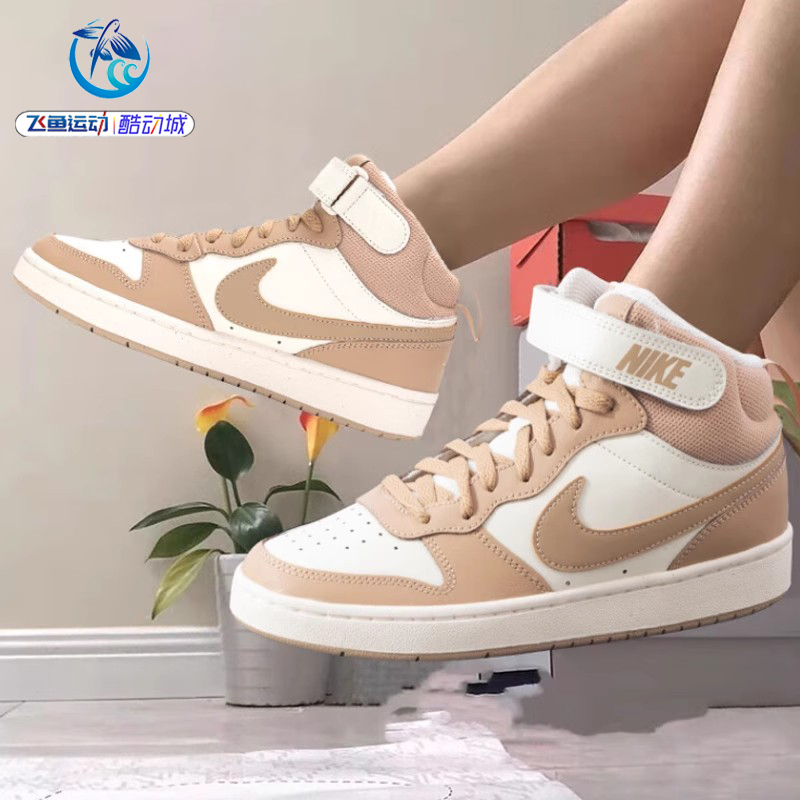 耐克Nike女子大童休闲鞋