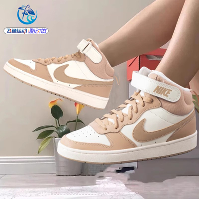 耐克Nike女子大童休闲鞋