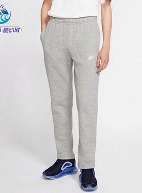 耐克Nike 男子针织抓绒保暖运动休闲直筒长裤BV2708-247-063-010