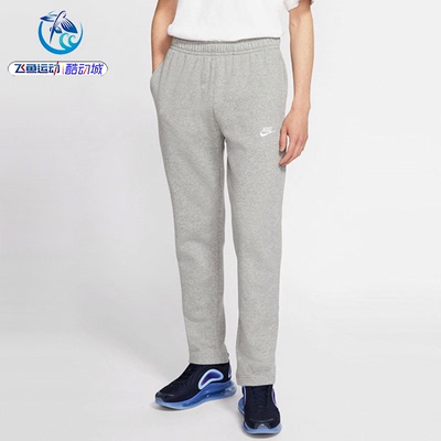 耐克Nike男子透气直筒长裤