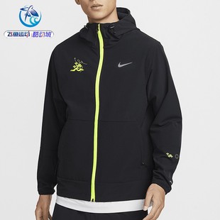030 连帽后背印花梭织防风夹克外套HQ4735 010 男子薄款 耐克Nike