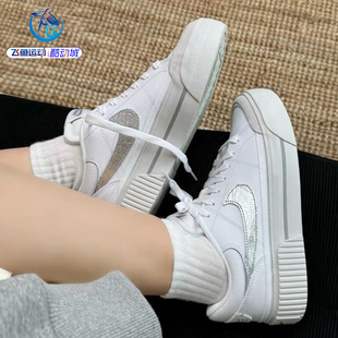 厚底运动休闲板鞋 耐克Nike HQ2307 女子小白鞋 LIFT COURT LEGACY