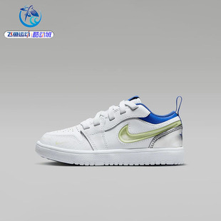 耐克Nike JORDAN 1 LOW ALT小童运动轻便透气休闲鞋HJ9956-100