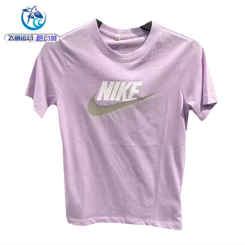 耐克Nike运动休闲短袖T恤