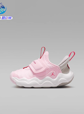 耐克Nike JORDAN 23/7.2 EASYON婴童魔术贴运动轻便休闲鞋HF3414