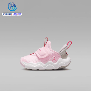 EASYON婴童魔术贴运动轻便休闲鞋 耐克Nike 7.2 HF3414 JORDAN