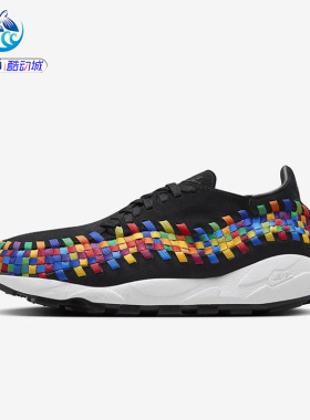 耐克Nike 白黑奶牛男女编织透气运动休闲鞋FB1959-002  HF1759