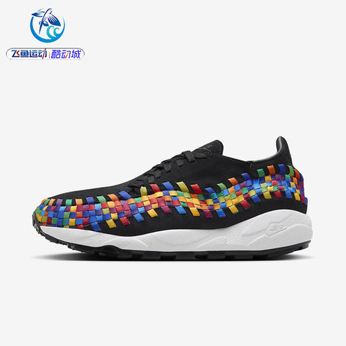 耐克Nike男女白黑奶牛休闲鞋