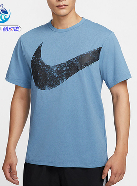 耐克Nike Hyverse Dri-FIT男子夏季运动篮球短袖T恤FZ1065-429