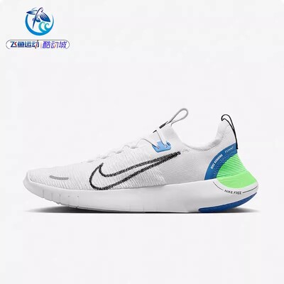 耐克Nike男子运动休闲跑步鞋