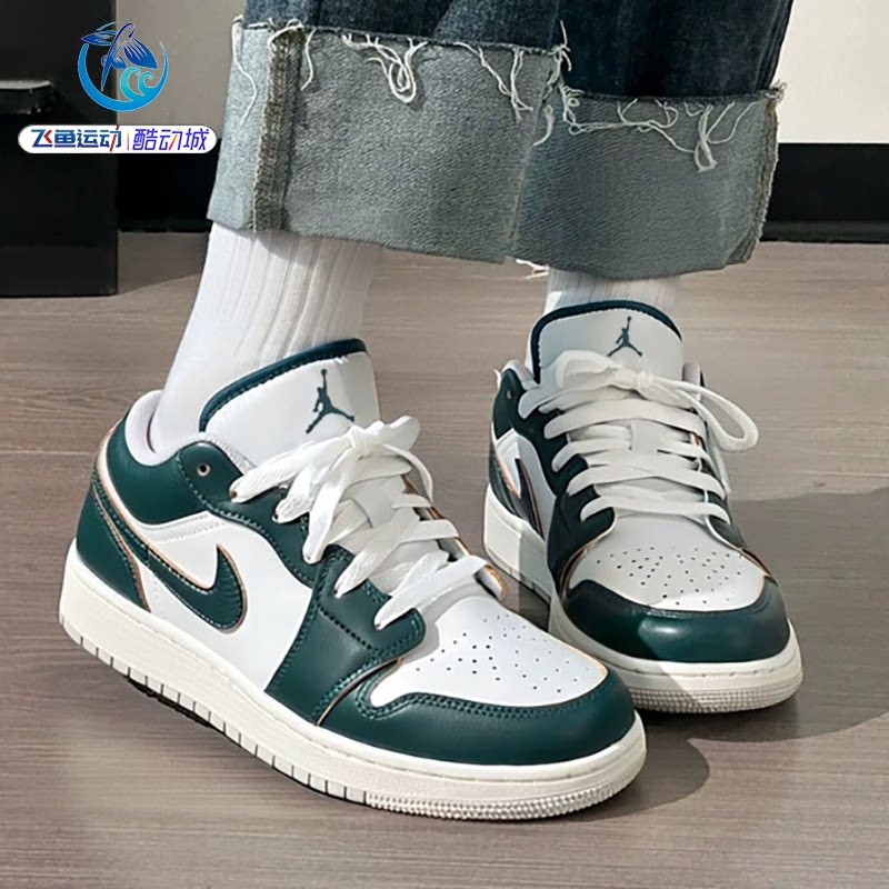 耐克Nike白绿女子大童板鞋