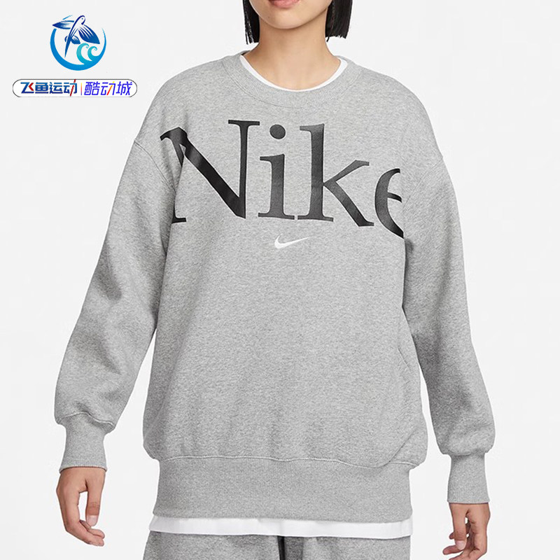 套头卫衣耐克Nike圆领女子