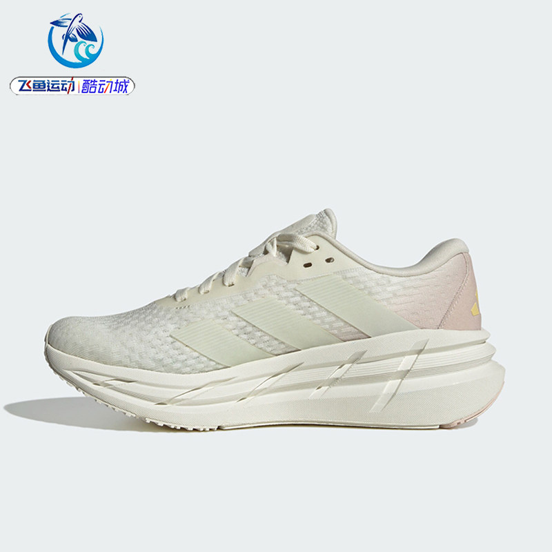 adidas阿迪达斯女子厚底休闲鞋