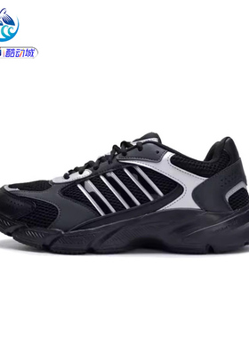 adidas阿迪达斯 男子休闲低帮网面透气运动老爹鞋跑步鞋 JP5666