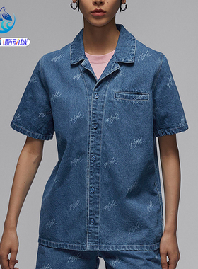 耐克Nike JORDAN 女子翻领短袖休闲印花透气牛仔外套FN5770-453