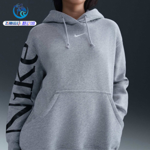 063 卫衣FQ7043 371 女子连帽运动休闲针织宽松套头衫 耐克Nike