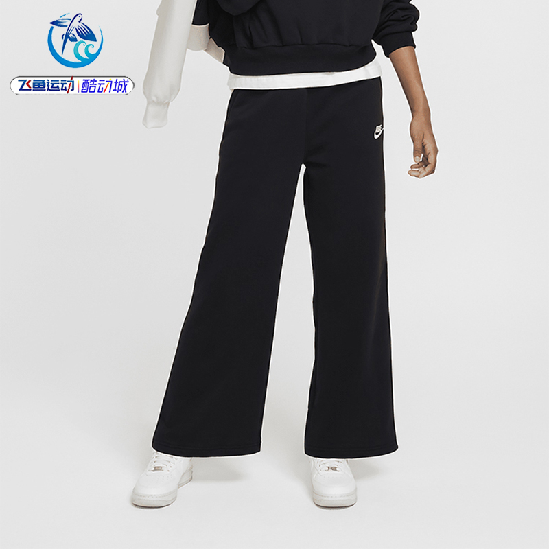 耐克Nike儿童大童阔腿宽松长裤