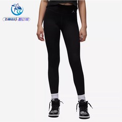 耐克Nike Air Jordan女子瑜伽舒适透气运动紧身长裤 DQ4449-010