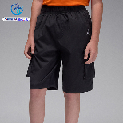 耐克Nike大童运动梭织短裤