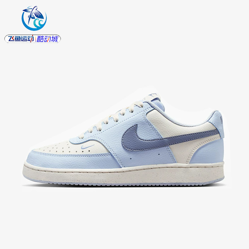 耐克Nike女子休闲板鞋小白鞋