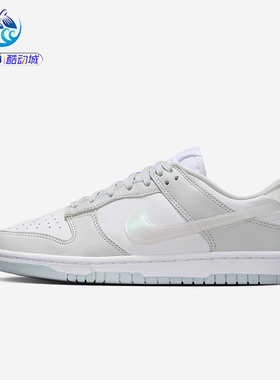耐克Nike  Dunk Low米灰色男女低帮运动休闲板鞋HF5074 HJ5787