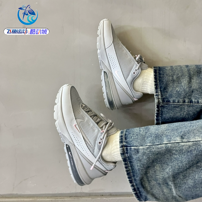 耐克Nike Air Max Pulse女子气垫缓震轻便透气低帮跑步鞋FD6409 运动鞋new 跑步鞋 原图主图