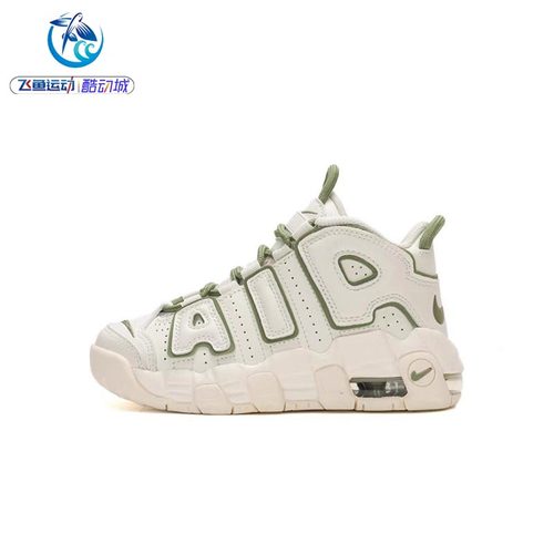 FQ8209缓震高帮篮球鞋