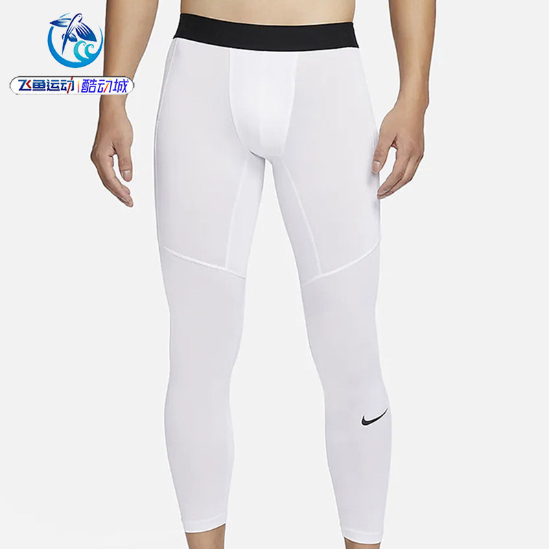 耐克Nike 男士春季紧身弹力舒适透气休闲运动裤FB7953-100-010