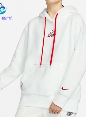 耐克Nike 女子新年款摇粒绒兔年保暖运动连帽套头卫衣FD4068-121