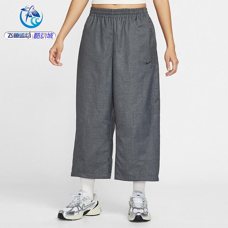 耐克Nike女子中腰直筒八分长裤