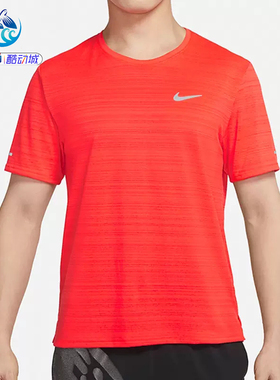 耐克NikeDRI-FIT男子运动舒适休闲透气短袖T恤CU5993-635-100