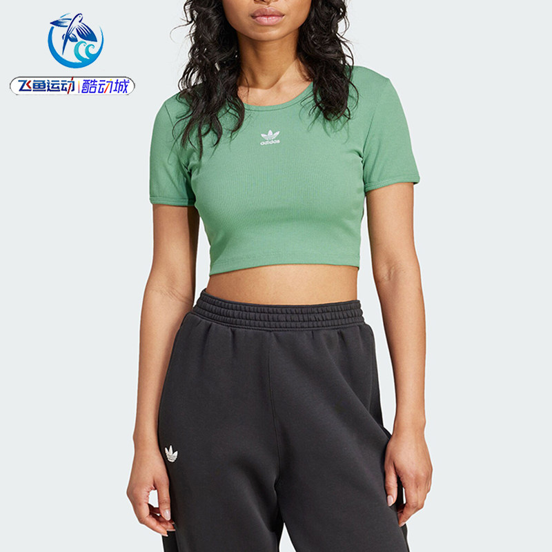 adidas阿迪达斯 三叶草女子短款露肚脐绿色针织圆领短袖T恤IY9665