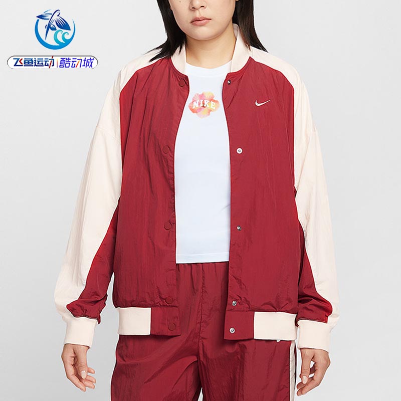 耐克Nike女子立领梭织夹克外套
