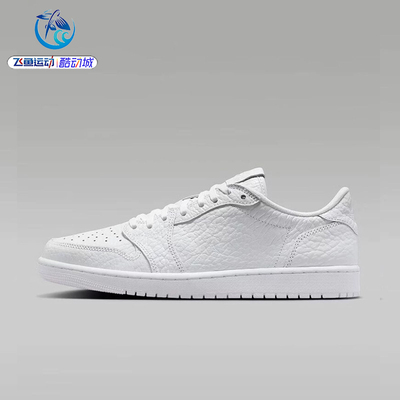 耐克Nike男子运动休闲板鞋