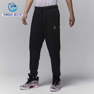 FV8609 耐克Nike JORDAN 男子跑步训练篮球运动休闲长裤 010 041