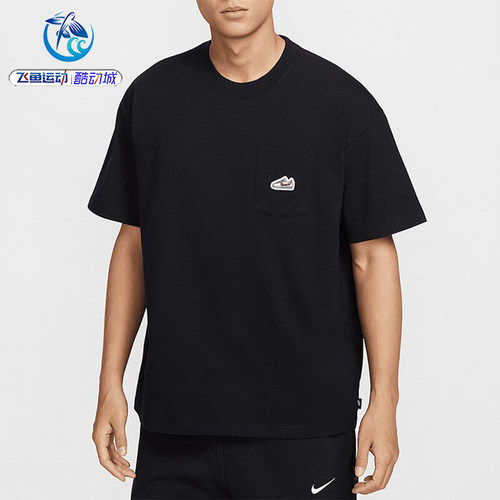 耐克Nike男子透气针织短袖T恤