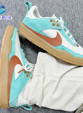 耐克Nike SB 大童女子休闲轻便运动滑板鞋FN4210-002-301 HQ3475