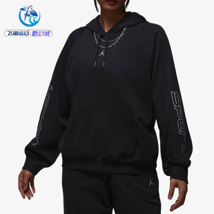 耐克Nike 010 JORDAN女子连帽休闲简约宽松透气套头卫衣FD7374