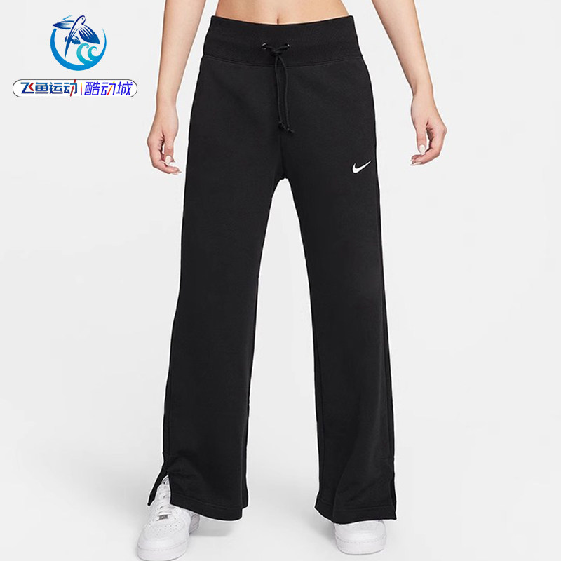 耐克Nike 女子舒适高腰阔腿刺绣LOGO休闲运动长裤FZ7208-010,运动服/休闲服装,运动长裤,淘宝优惠券,粉丝福利购,淘宝优惠卷