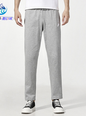 耐克Nike 男子跑步运动训练舒适透气针织休闲长裤BV2767-010-063