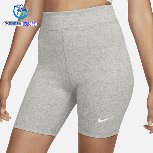 耐克Nike女士瑜伽跑步运动短裤