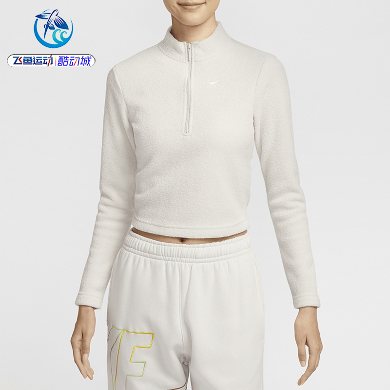 耐克Nike女子立领半拉链长袖T恤