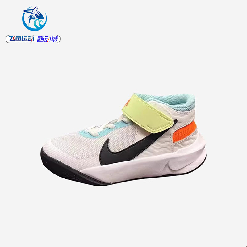 耐克Nike 儿童魔术贴舒适轻便耐磨篮球运动休闲鞋 HJ3497-101,运动鞋new,童鞋/青少年鞋,淘宝优惠券,粉丝福利购,淘宝优惠卷