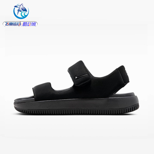耐克Nike Calm Sandal厚底男女运动魔术贴沙滩凉鞋FJ6043-001-002